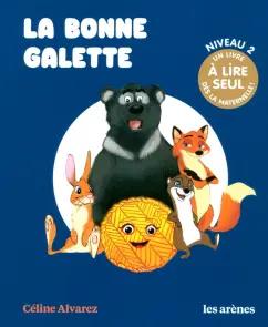 Celine Alvarez: La bonne galette