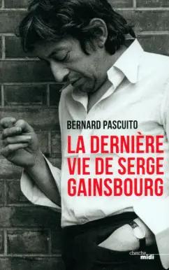 Bernard Pascuito: La Derniere Vie de Serge Gainsbourg