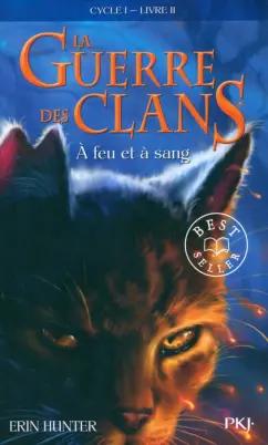 Erin Hunter: La Guerre des Clans. Cycle 1. Tome 2. A feu et à sang