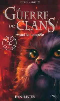 Erin Hunter: La Guerre des Clans. Cycle 1. Tome 4. Avant la tempête