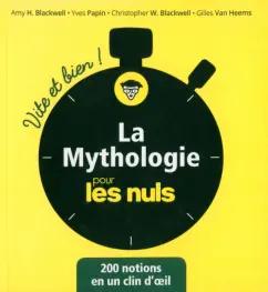 Blackwell, Papin, Blackwell: La mythologie pour les Nuls. Vite et Bien