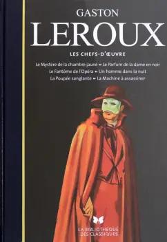 Archipoche | Gaston Leroux: Les chefs-d'oeuvre