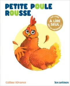 Celine Alvarez: Petite Poule rousse