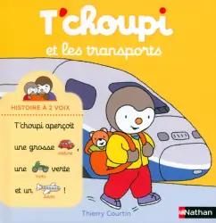 Thierry Courtin: T'choupi et les transports