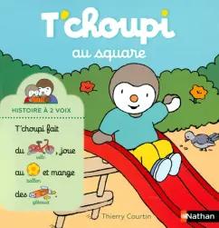 Thierry Courtin: T'choupi au square - Histoire a 2 voix