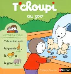 Thierry Courtin: T'choupi au zoo