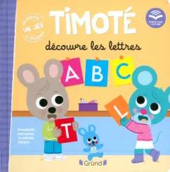 Emmanuelle Massonaud: Timoté découvre les lettres