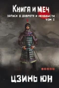 https://imo10.labirint.ru/books/992762/cover.jpg/242-0