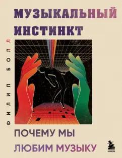 https://imo10.labirint.ru/books/992812/cover.jpg/242-0