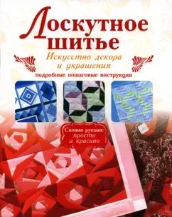 https://imo10.labirint.ru/books/992965/cover.jpg/242-0