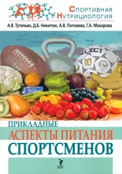 https://imo10.labirint.ru/books/993290/cover.jpg/242-0