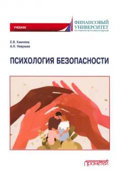 https://imo10.labirint.ru/books/994592/cover.jpg/242-0