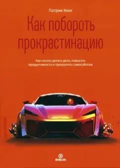 https://imo10.labirint.ru/books/994688/cover.jpg/242-0