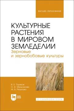 https://imo10.labirint.ru/books/994864/cover.jpg/242-0