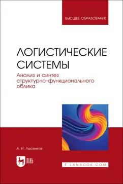 https://imo10.labirint.ru/books/994894/cover.jpg/242-0