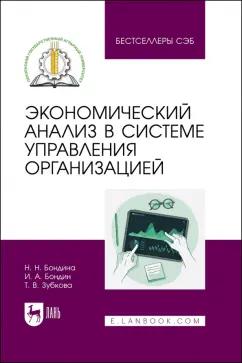 https://imo10.labirint.ru/books/994928/cover.jpg/242-0