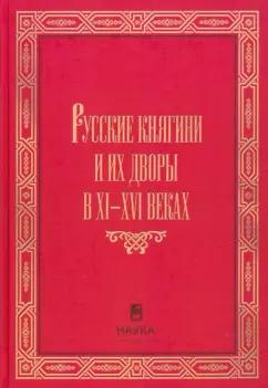 https://imo10.labirint.ru/books/994962/cover.jpg/242-0