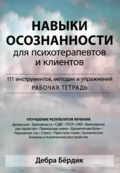 https://imo10.labirint.ru/books/995207/cover.jpg/242-0