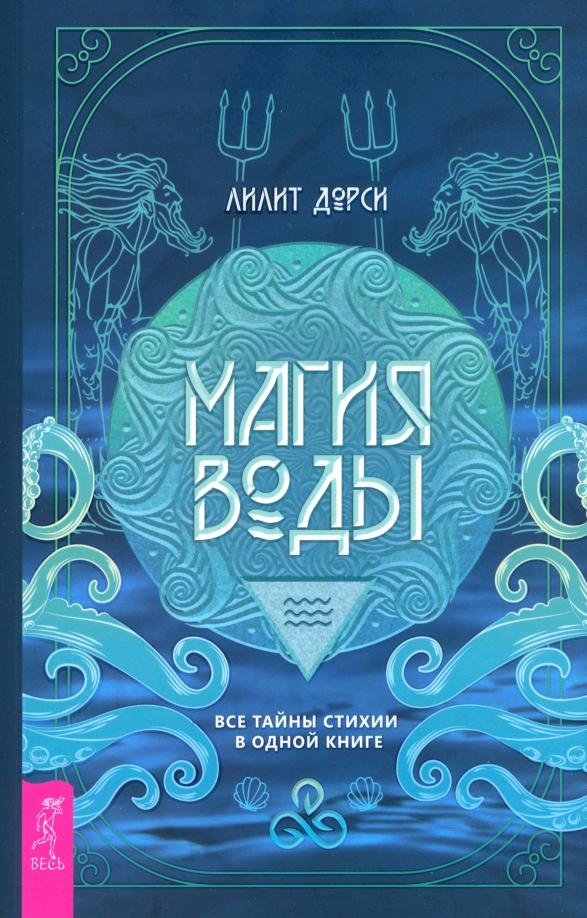 https://imo10.labirint.ru/books/996157/cover.jpg/121-0