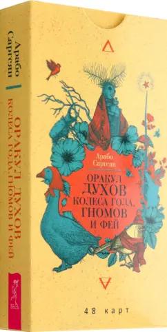 https://imo10.labirint.ru/books/996161/cover.jpg/242-0