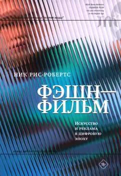 https://imo10.labirint.ru/books/996210/cover.jpg/242-0