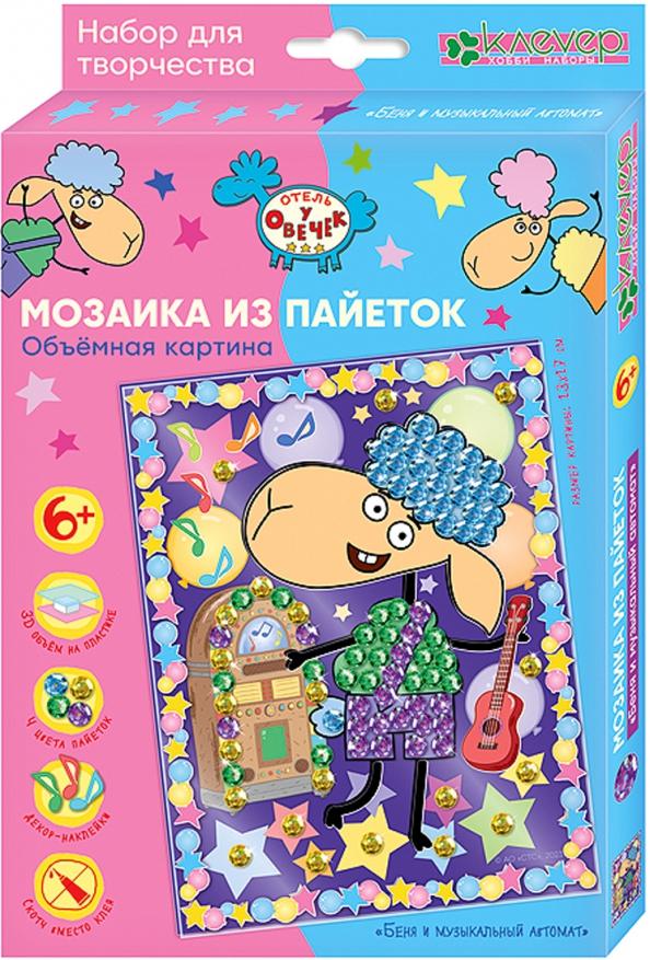 https://imo10.labirint.ru/books/996297/cover.jpg/242-0