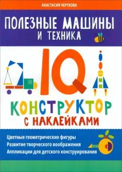 https://imo10.labirint.ru/books/996421/cover.jpg/242-0