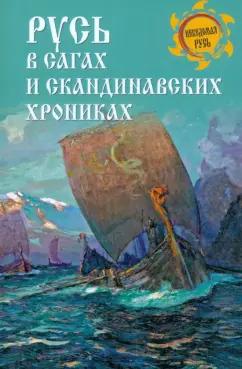 https://imo10.labirint.ru/books/996520/cover.jpg/242-0