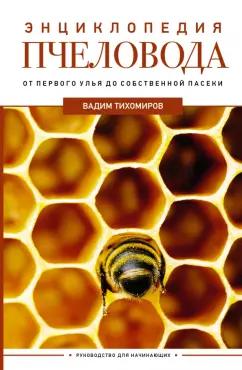 https://imo10.labirint.ru/books/996560/cover.jpg/242-0