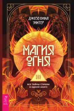 https://imo10.labirint.ru/books/996691/cover.jpg/242-0