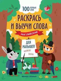 https://imo10.labirint.ru/books/996708/cover.jpg/242-0