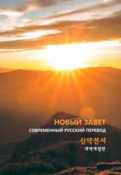 https://imo10.labirint.ru/books/997133/cover.jpg/242-0