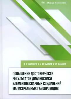 https://imo10.labirint.ru/books/997167/cover.jpg/242-0