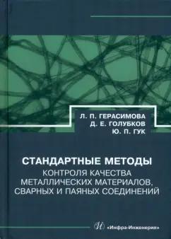 https://imo10.labirint.ru/books/997174/cover.jpg/242-0