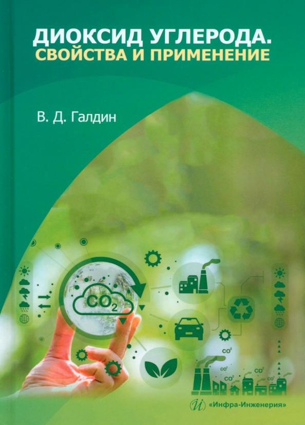 https://imo10.labirint.ru/books/997185/cover.jpg/242-0