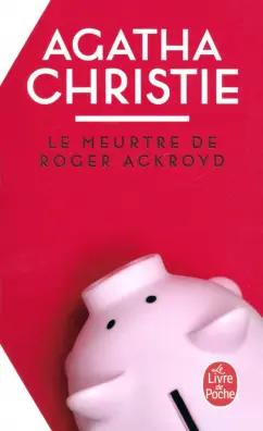 Agatha Christie: Le Meurtre de Roger Ackroyd