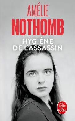 Amelie Nothomb: Hygiène de l'assassin