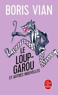 Boris Vian: Le loup-garou et autres nouvelles