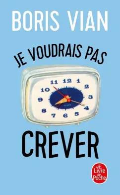 Boris Vian: Je voudrais pas crever