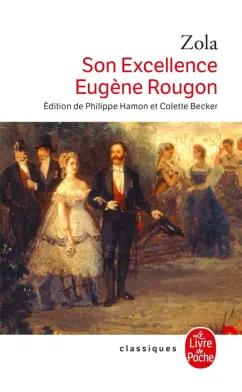 Emile Zola: Son Excellence Eugène Rougon