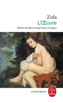 Emile Zola: L'oeuvre