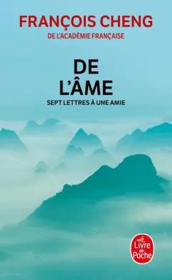 Francois Cheng: De l'âme