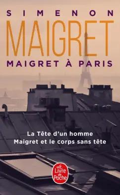 Georges Simenon: Maigret a Paris. La Tete d'un homme. Maigret et le corps sans tete