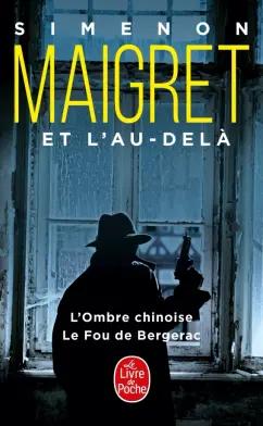 Georges Simenon: Maigret et l'au-dela. L’Ombre chinoise. Le Fou de Bergerac