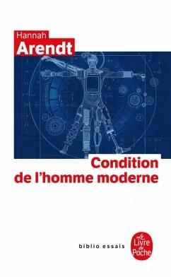 Hannah Arendt: Condition de l'homme moderne