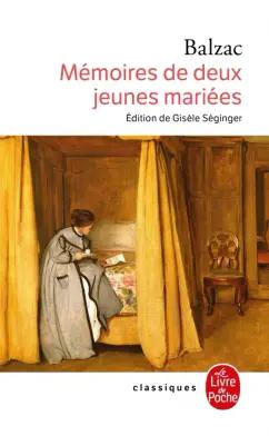 Honore Balzac: Mémoires de deux jeunes mariées