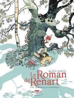 Jean-Marc Mathis: Le Roman de Renart. Tome 1. Les Jambons d'Ysengrin