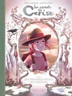 Joris Chamblain: Les Carnets de Cerise. Tome 5. Des premieres neiges aux perseides