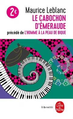 Maurice Leblanc: Le Cabochon d'emeraude. L'homme a la peau de bique