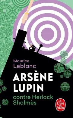 Maurice Leblanc: Arsene Lupin contre Herlock Sholmes